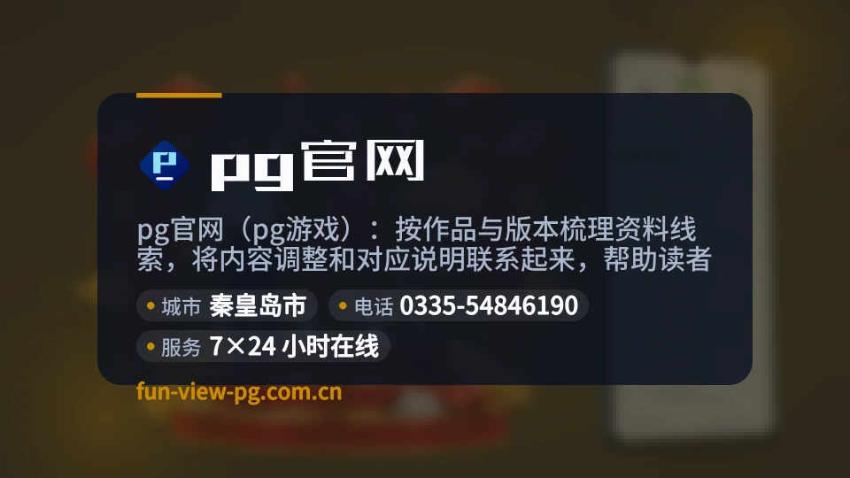 pg官网介绍